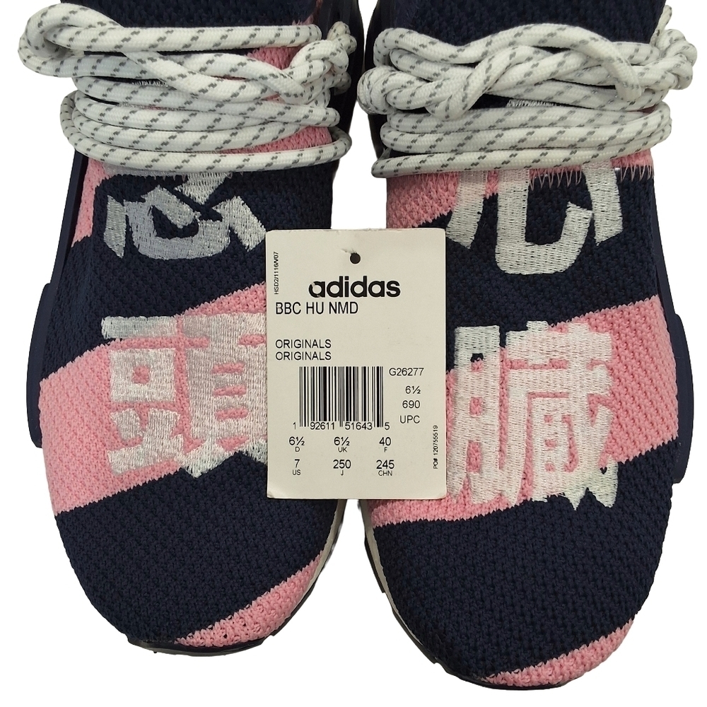 Adidas Pharrell Billionaire Boys Mens NMD Human Race~Heart Mind Trail Sneaker~7 - Picture 5 of 9